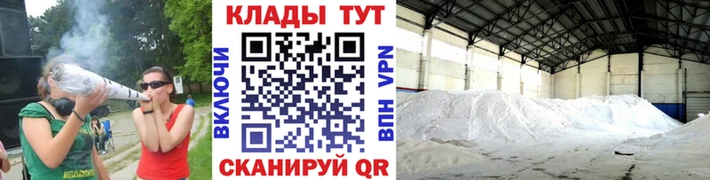 Где можно купить наркотики Высоцк КОКАИН Конопля APVP АМФ Мефедрон ГАШИШ