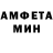 Метамфетамин кристалл Daniil Sheron