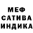 Метадон кристалл BoogeyMen