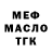 Марихуана индика Semapi