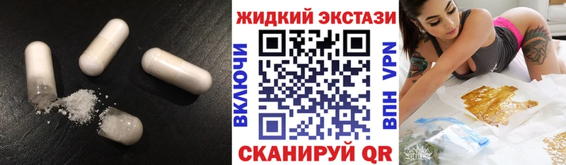 БУТИРАТ 1.4BDO  blacksprut   Высоцк 