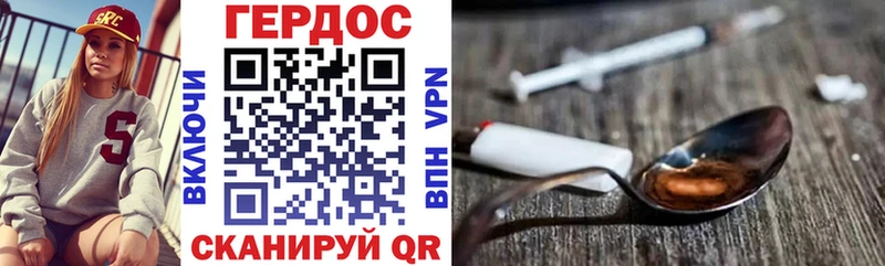 Героин афганец  Высоцк 