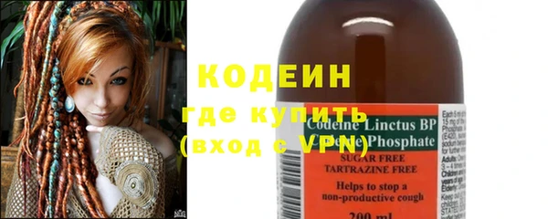 альфа пвп VHQ Белокуриха