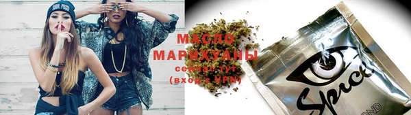 альфа пвп VHQ Белокуриха