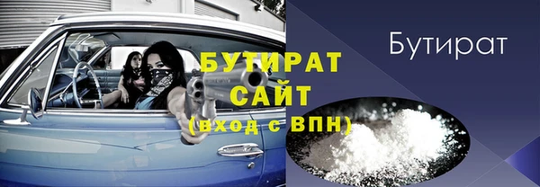 альфа пвп VHQ Белокуриха