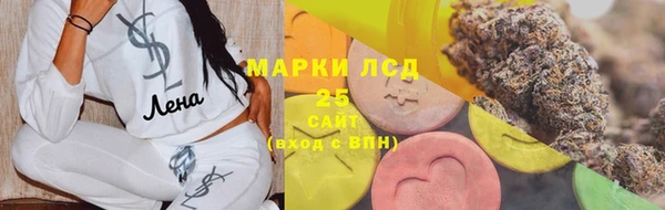 альфа пвп VHQ Белокуриха