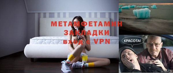 альфа пвп VHQ Белокуриха