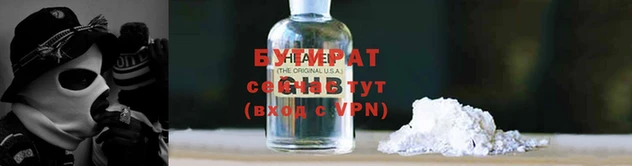 альфа пвп VHQ Белокуриха