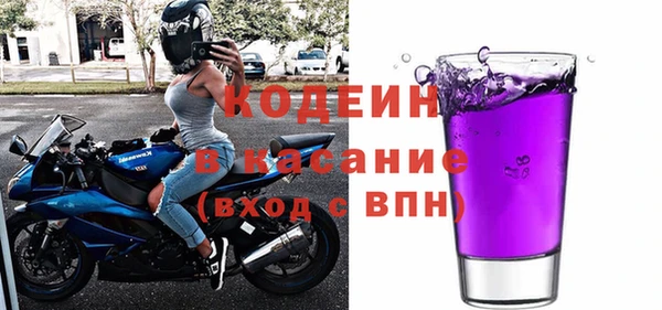 альфа пвп VHQ Белокуриха