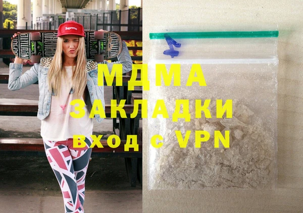 альфа пвп VHQ Белокуриха