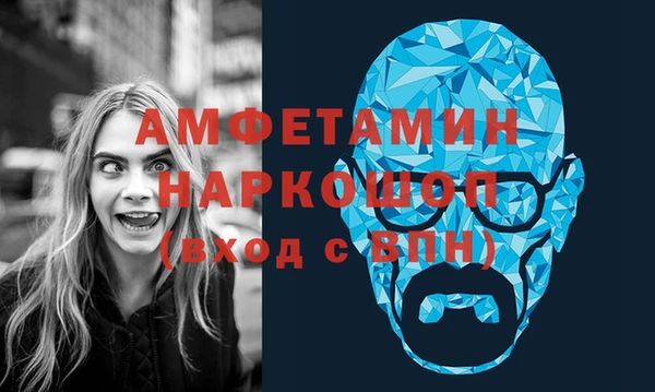 альфа пвп VHQ Белокуриха