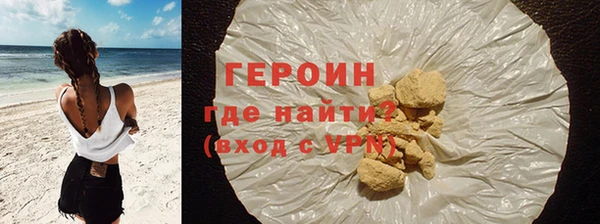 прущие грибы Белоозёрский
