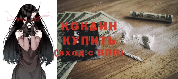альфа пвп VHQ Белокуриха