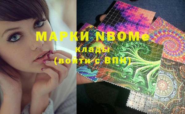 альфа пвп VHQ Белокуриха