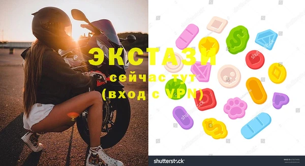 круглые Беломорск