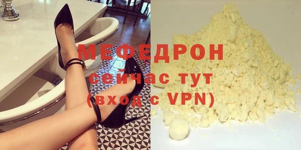 прущие грибы Белоозёрский