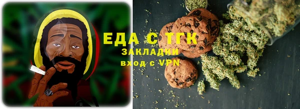 альфа пвп VHQ Белокуриха