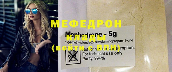 альфа пвп VHQ Белокуриха