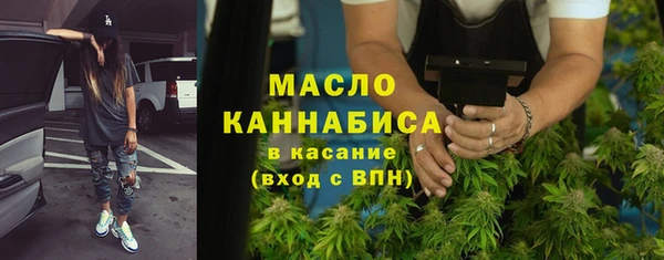 альфа пвп VHQ Белокуриха