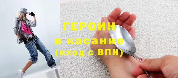 прущие грибы Белоозёрский