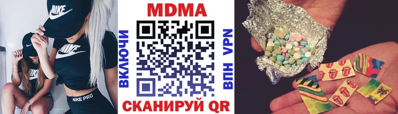 МДМА молли  Высоцк 