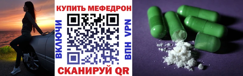 МЕФ VHQ  мориарти какой сайт  Высоцк 
