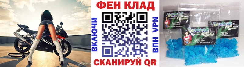 Первитин винт  закладки  Высоцк 